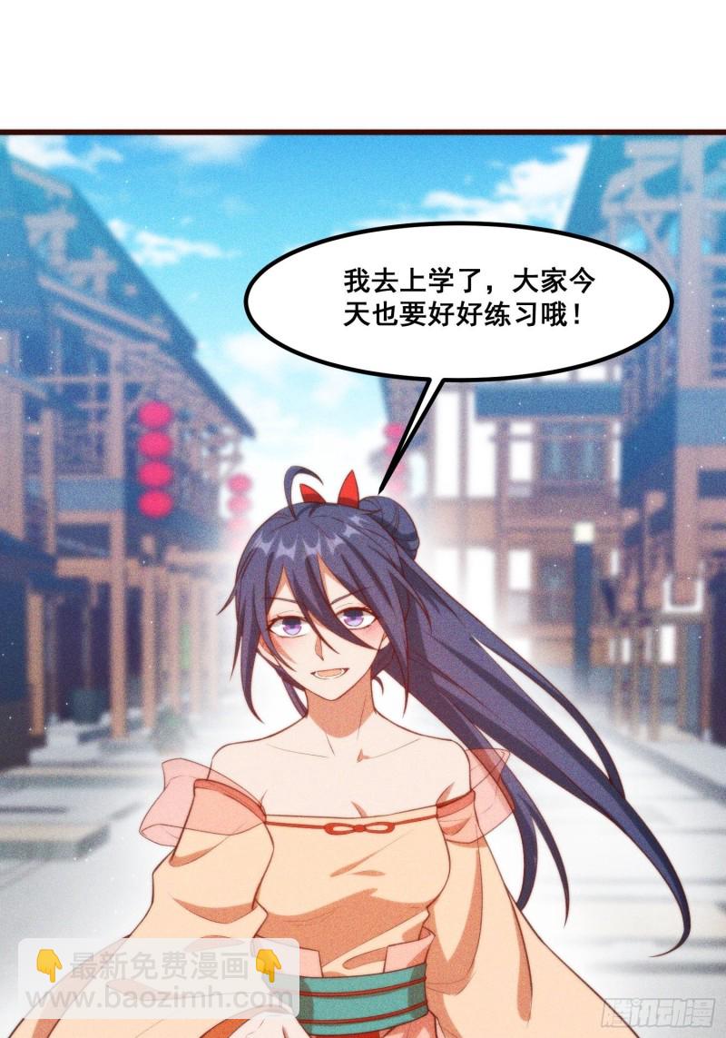 99-凌波的蜕变-第105话