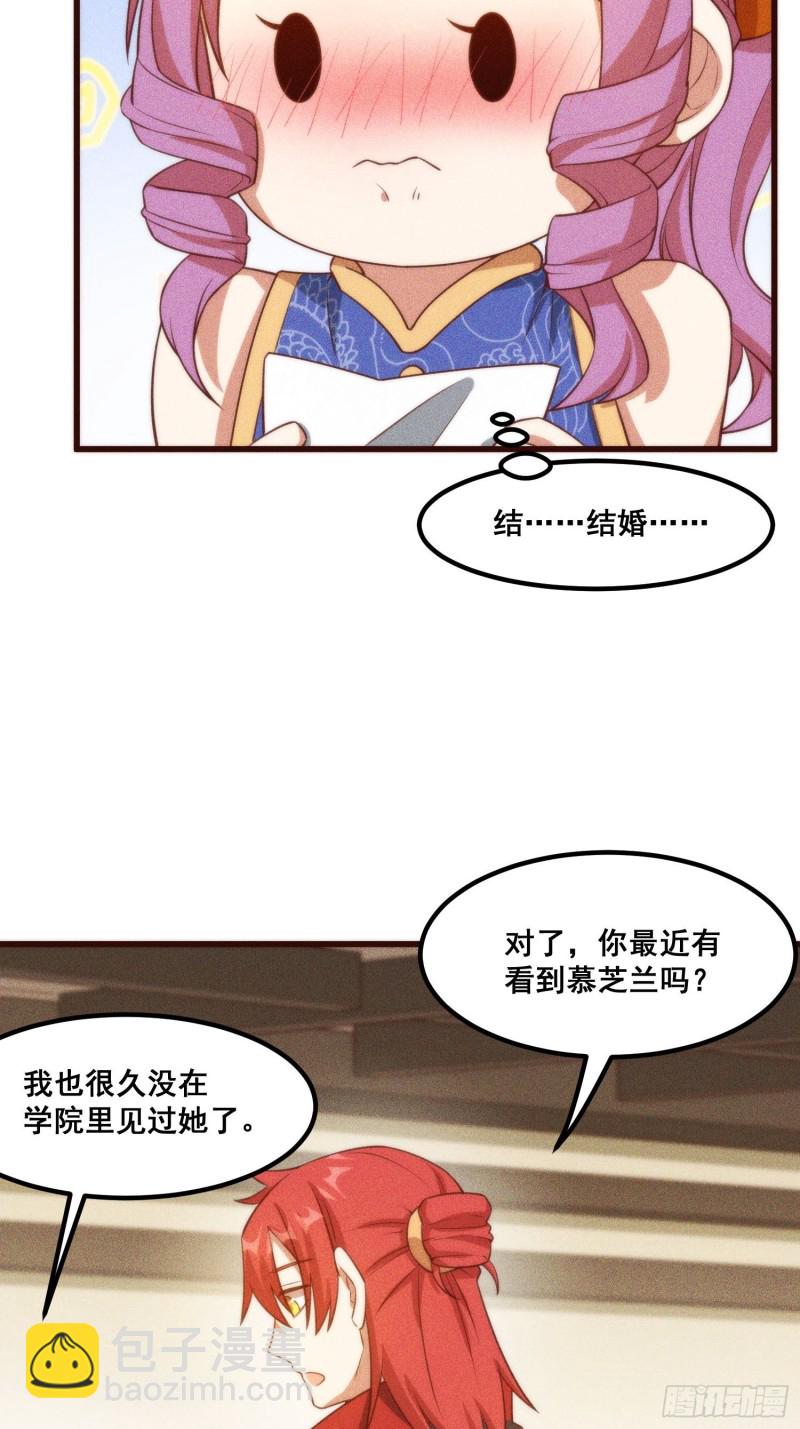 100-告别-第107话