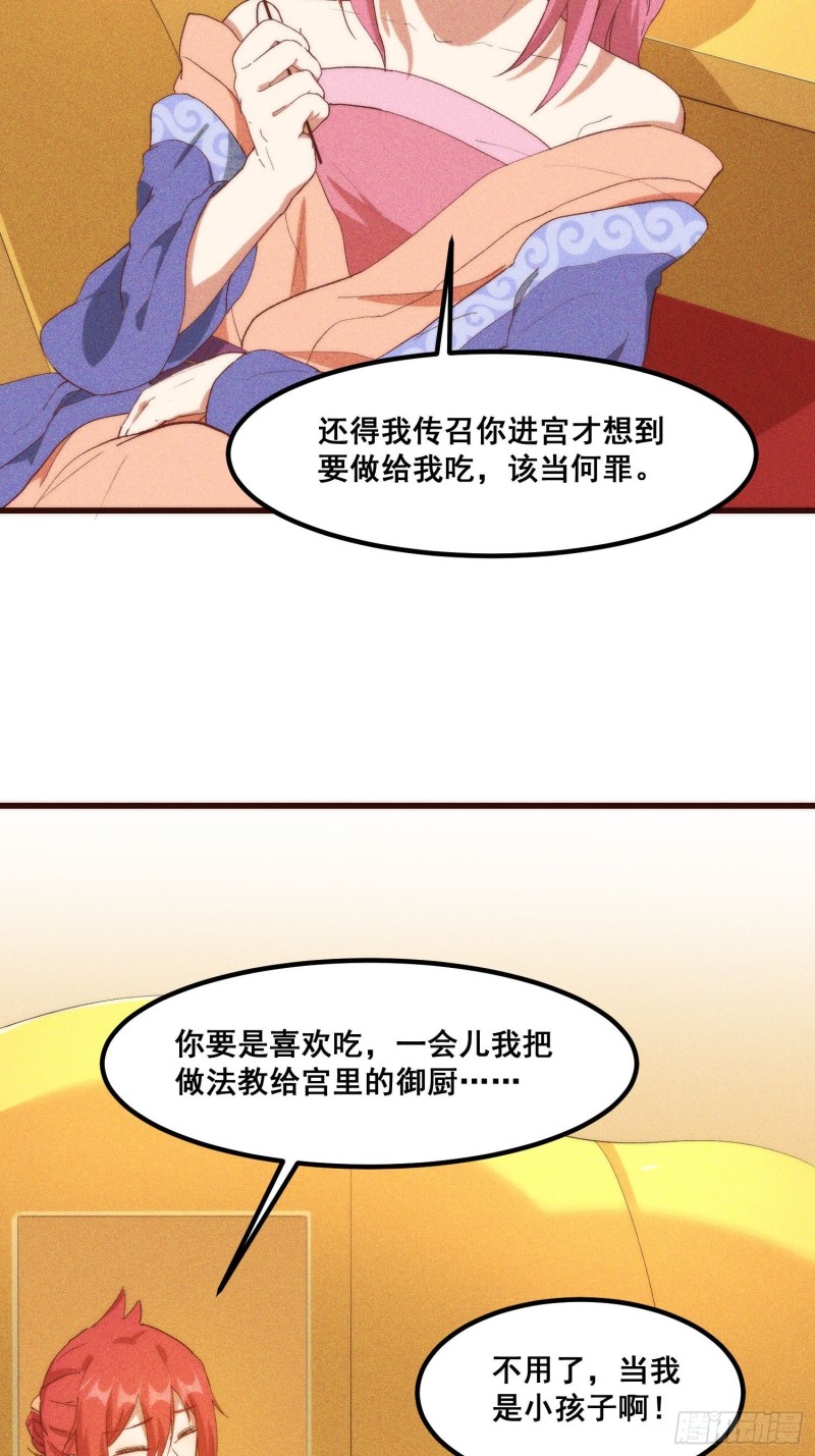 100-告别-第107话