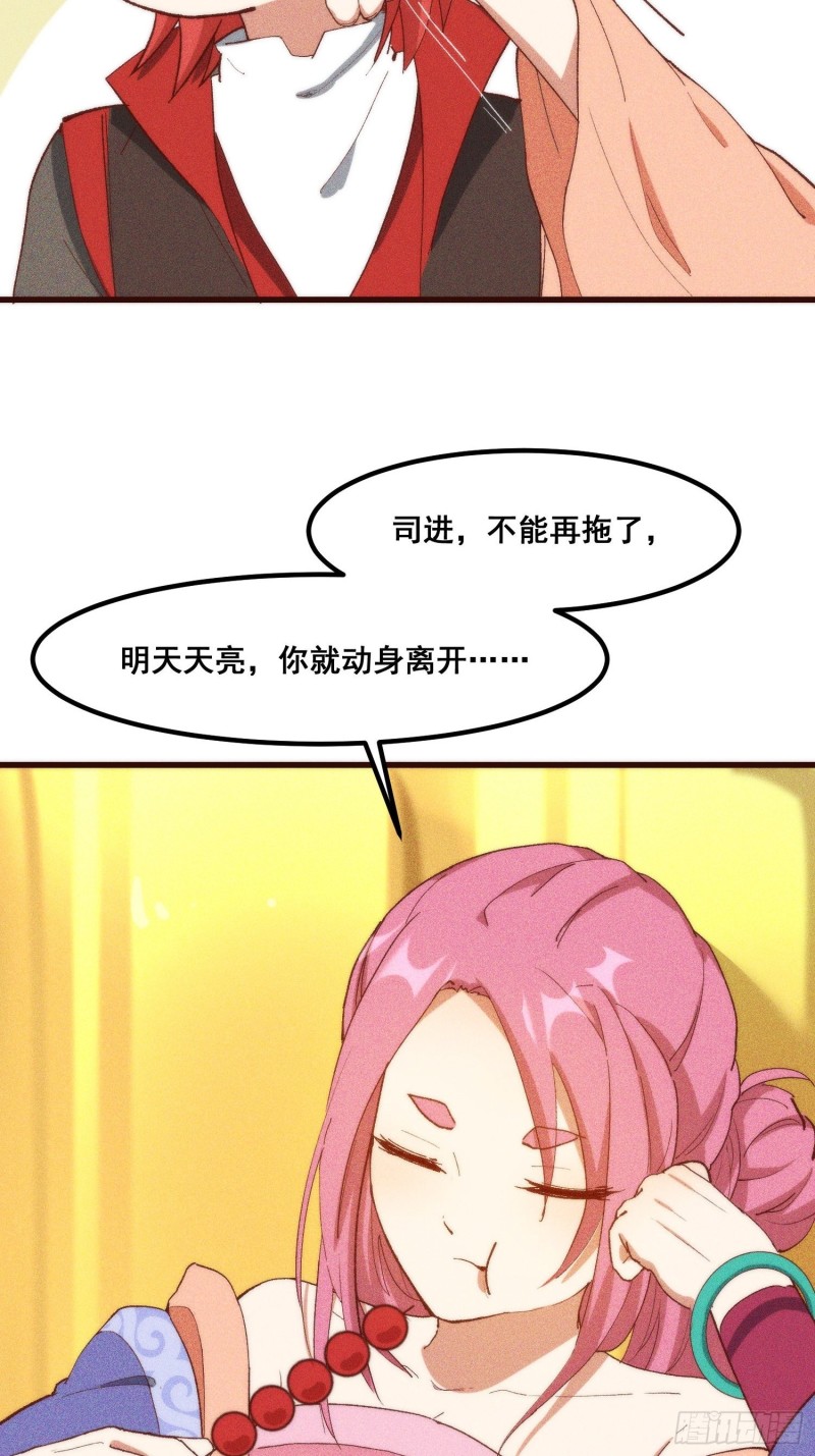 100-告别-第107话