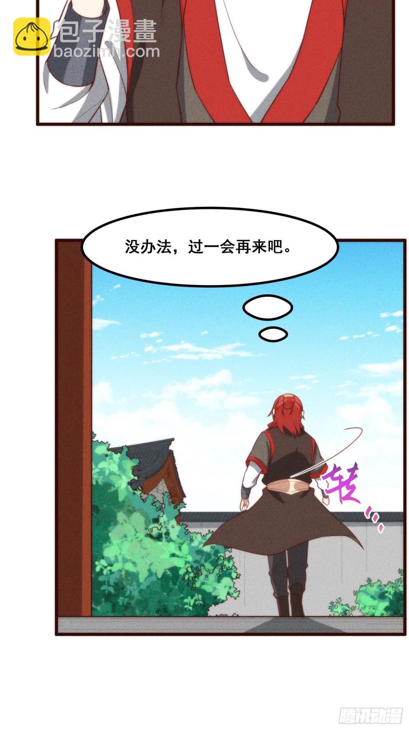 100-告别-第107话