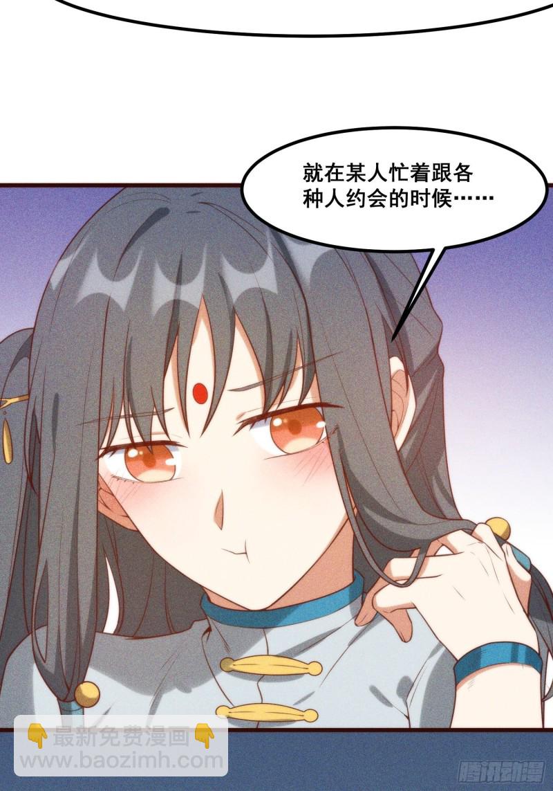 101-夜袭-第109话