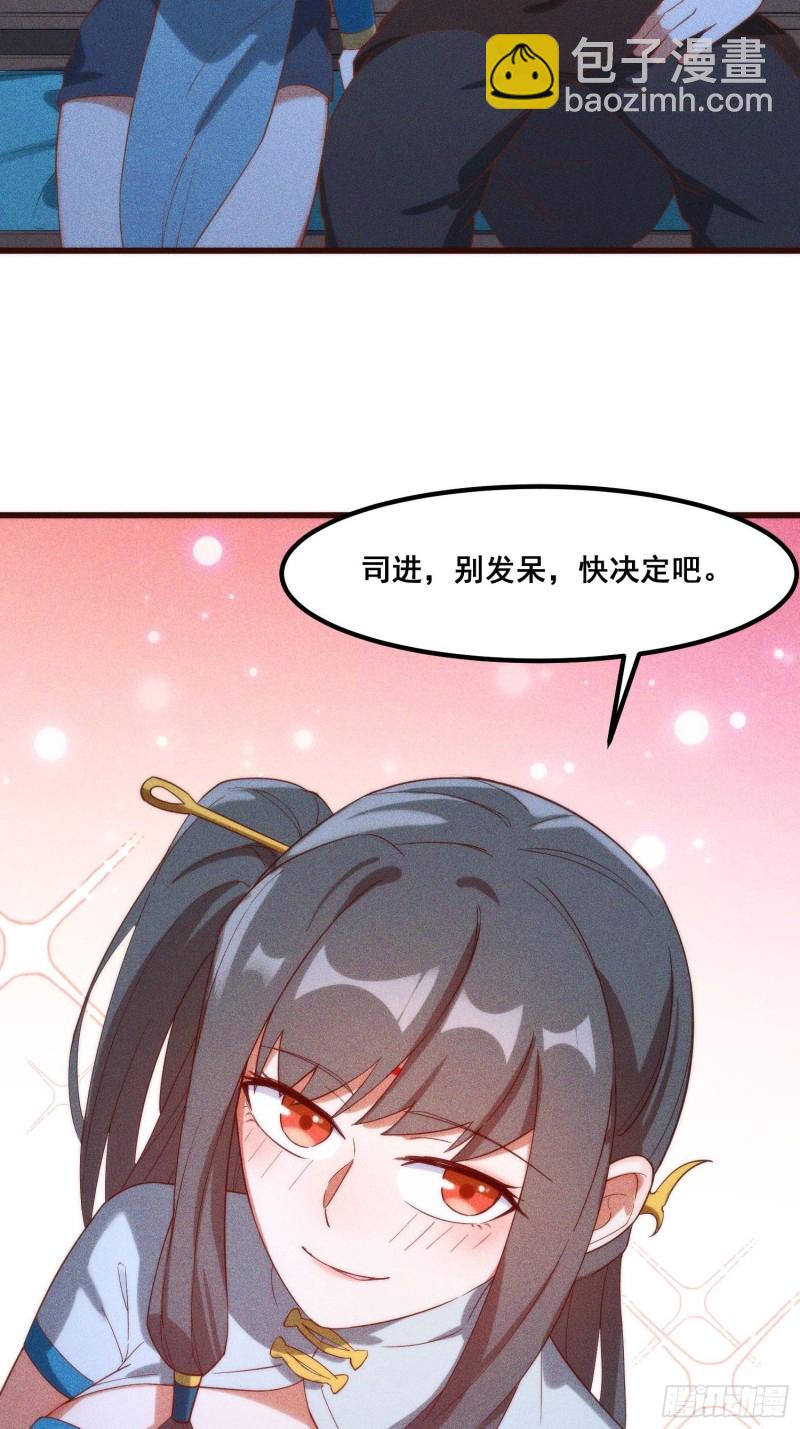101-夜袭-第109话