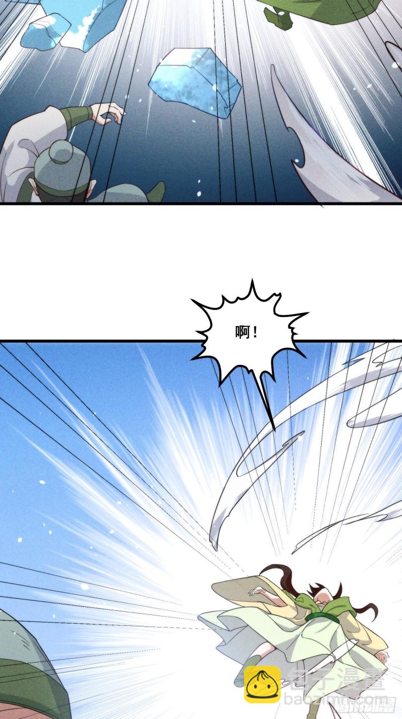 103-宝刀屠龙(1/2)-第111话