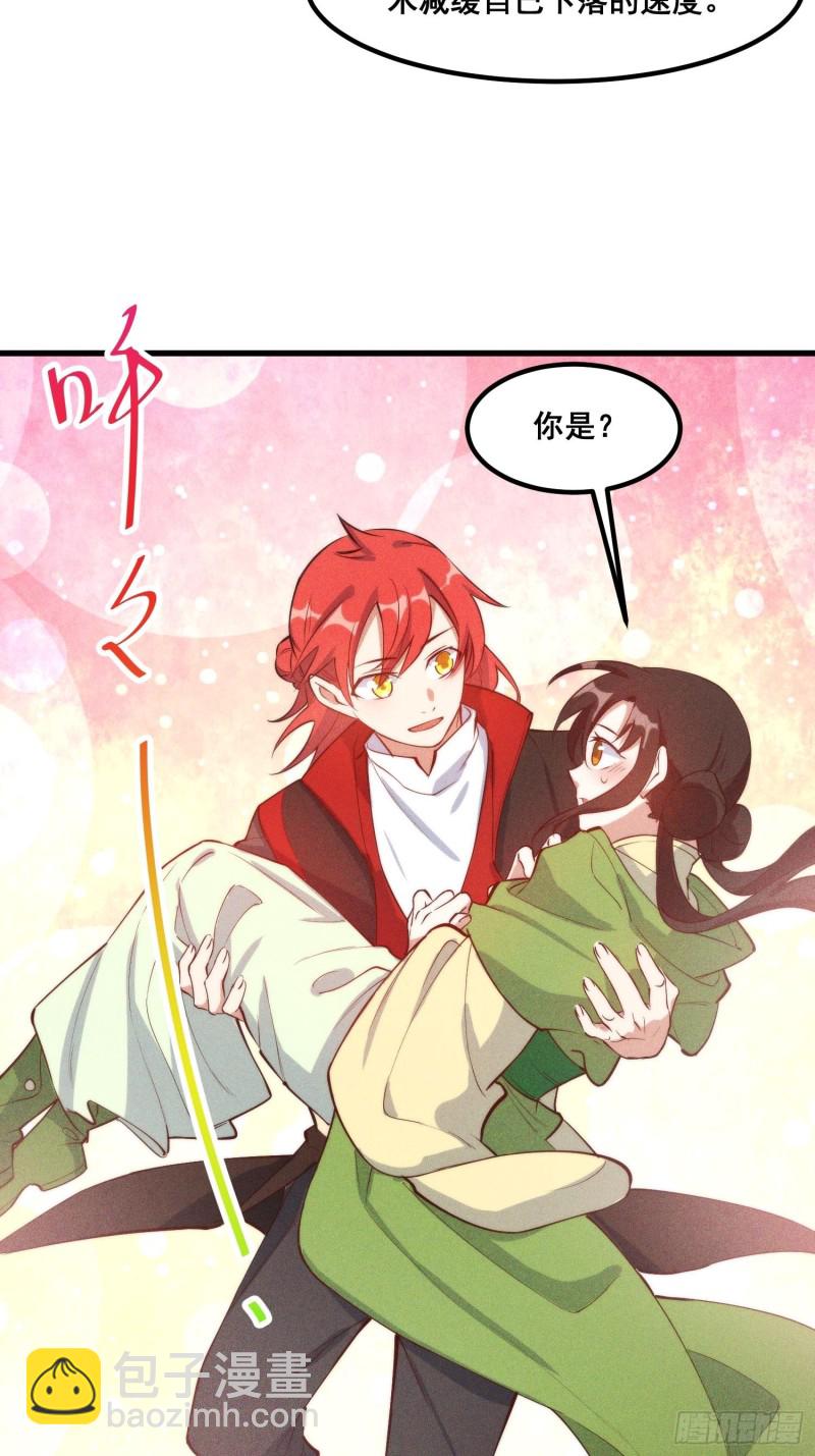 103-宝刀屠龙(1/2)-第111话