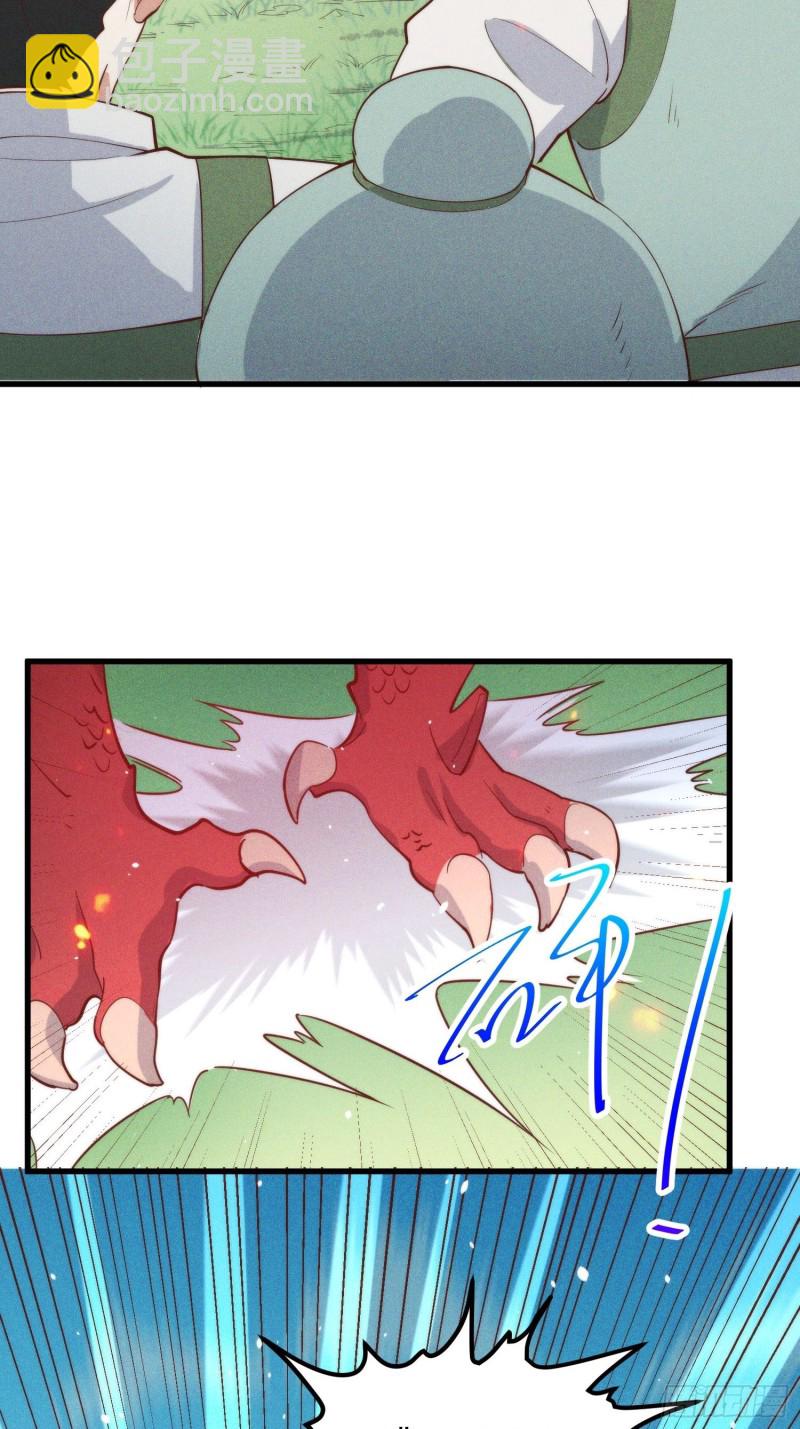 103-宝刀屠龙(1/2)-第111话