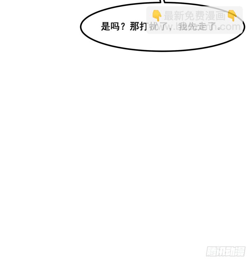 107-林家的宝贝-第115话