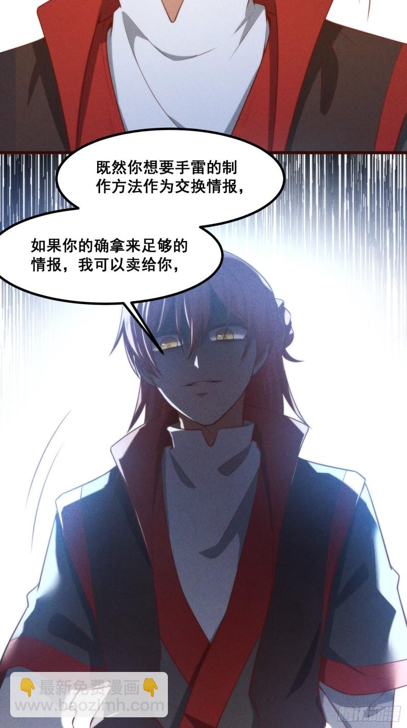 107-林家的宝贝-第115话