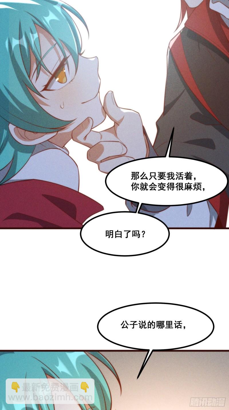 107-林家的宝贝-第115话