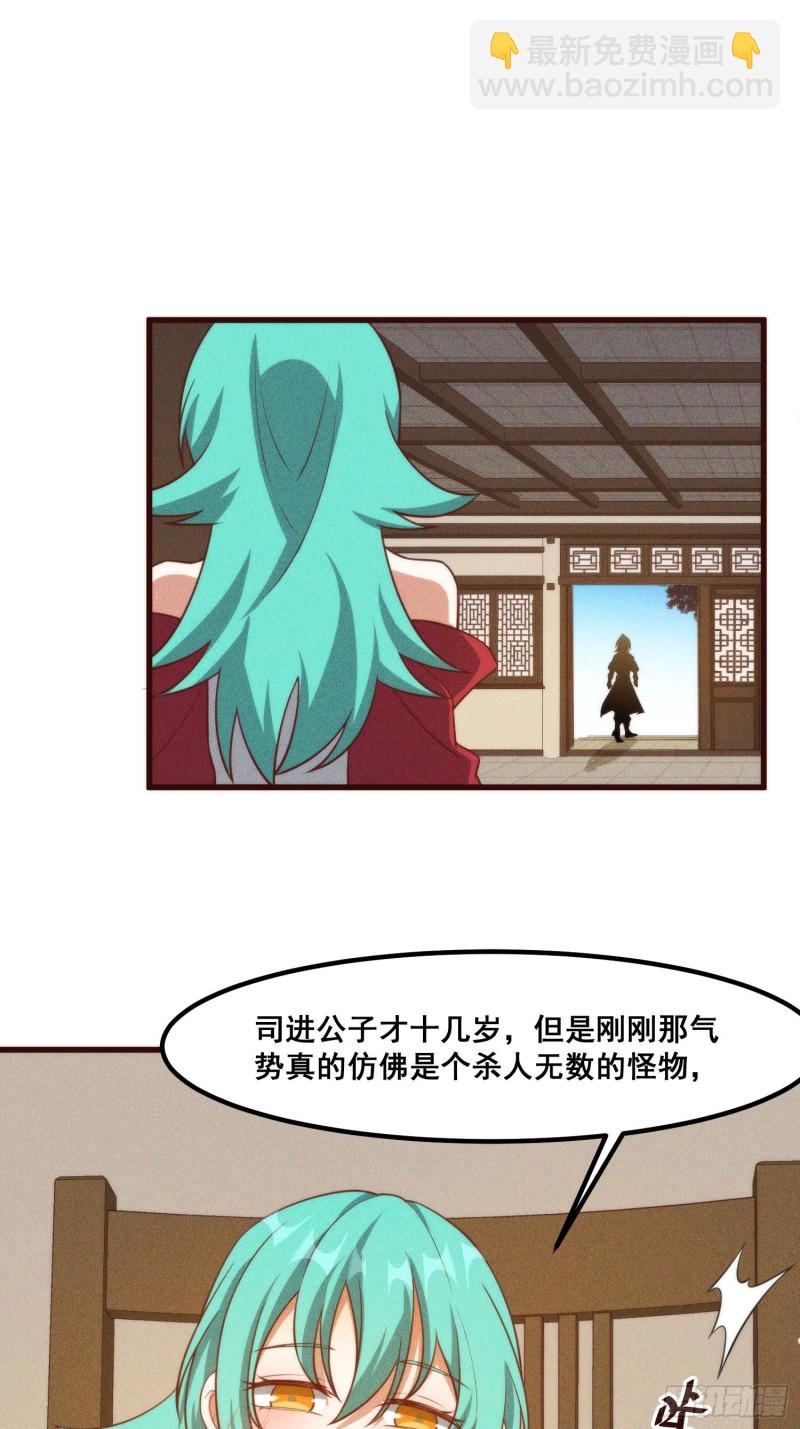 107-林家的宝贝-第115话