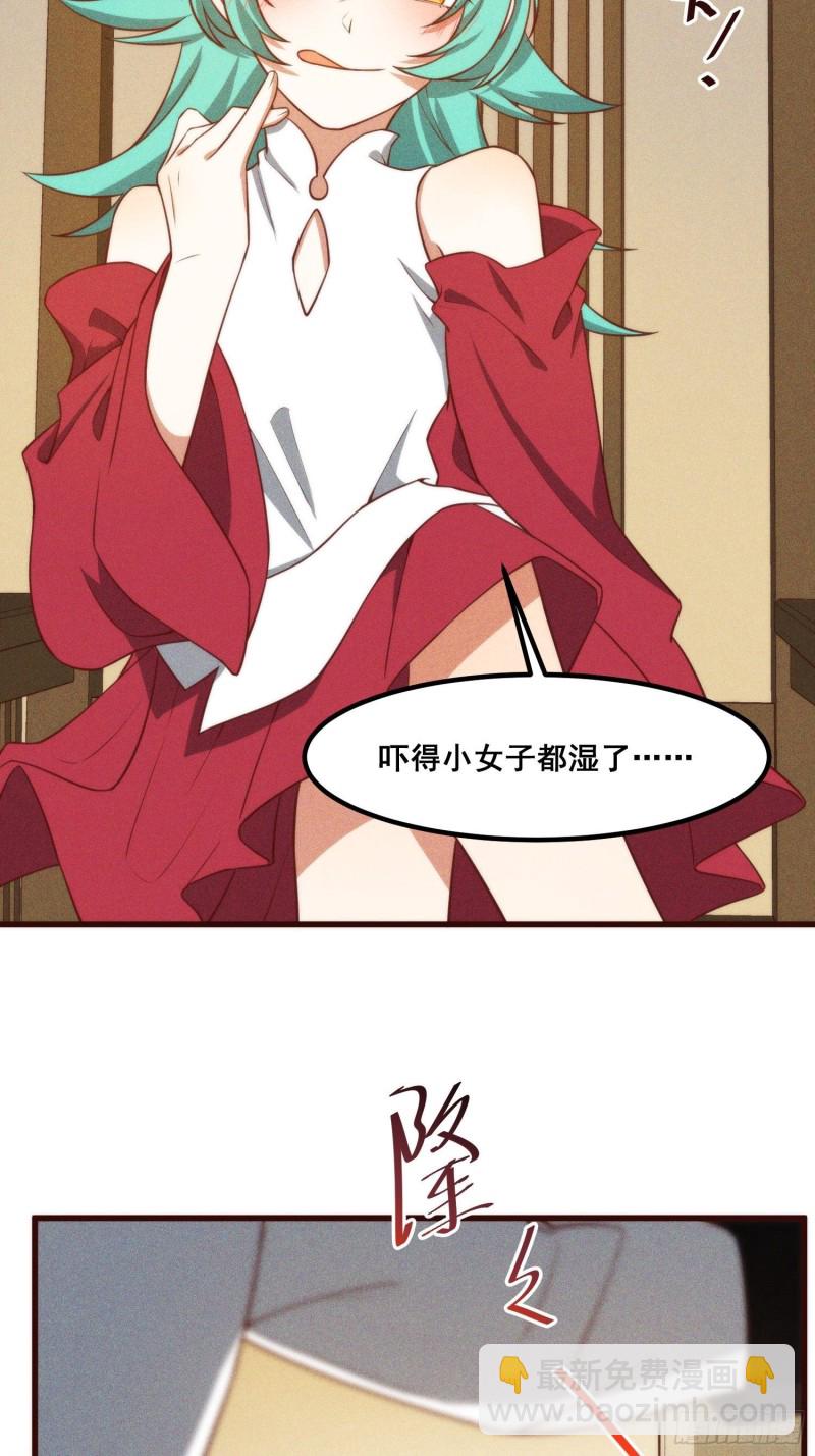 107-林家的宝贝-第115话