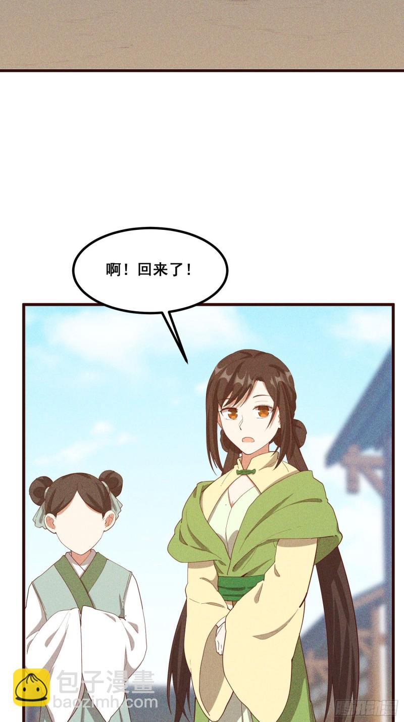 110-魔族and灵尊之子(1/2)-第119话