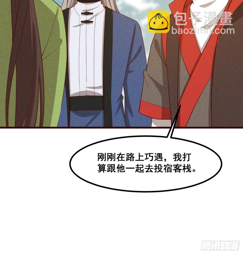 110-魔族and灵尊之子(1/2)-第119话