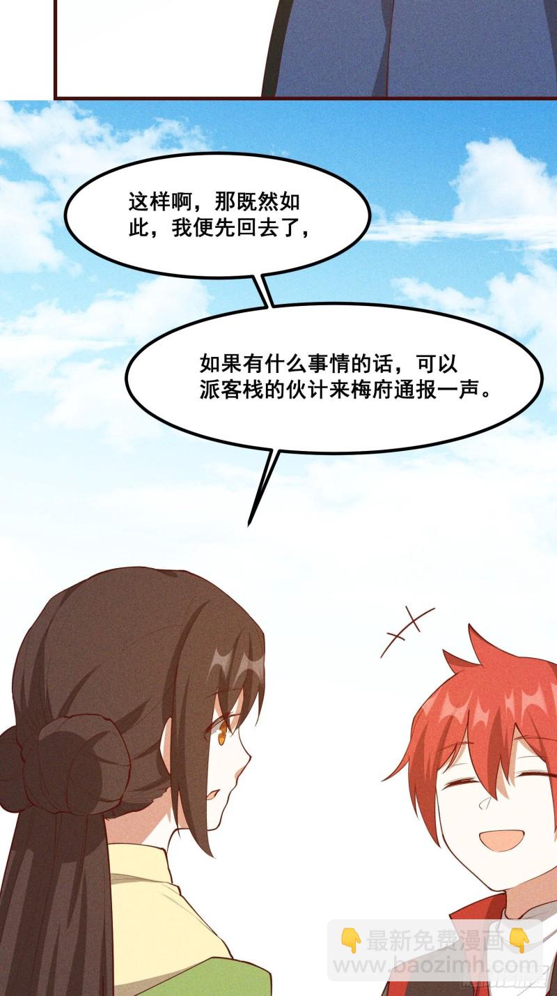 110-魔族and灵尊之子(1/2)-第119话