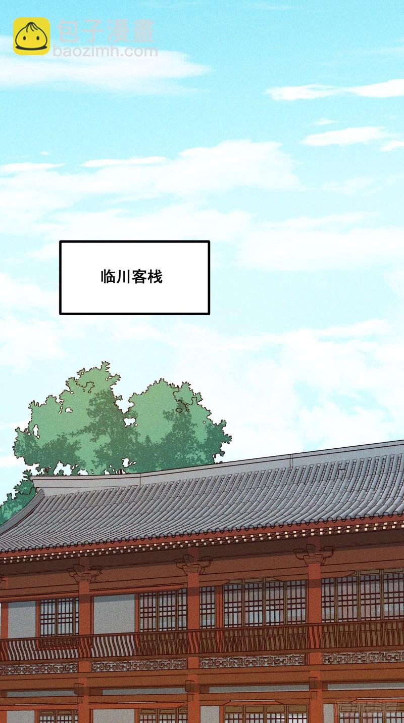 110-魔族and灵尊之子(1/2)-第119话