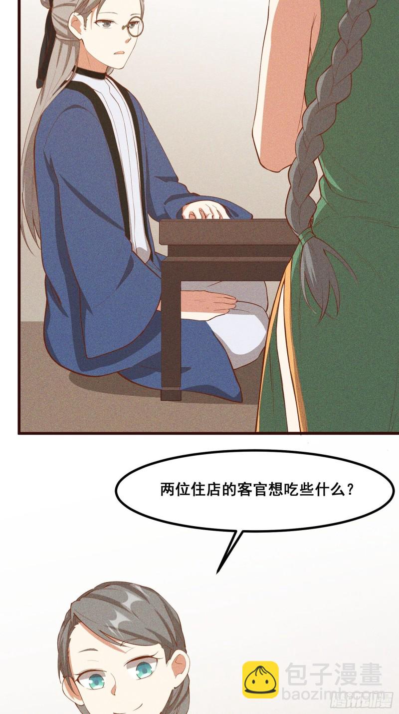 110-魔族and灵尊之子(1/2)-第119话