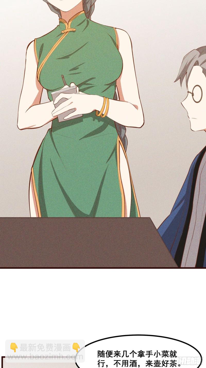 110-魔族and灵尊之子(1/2)-第119话