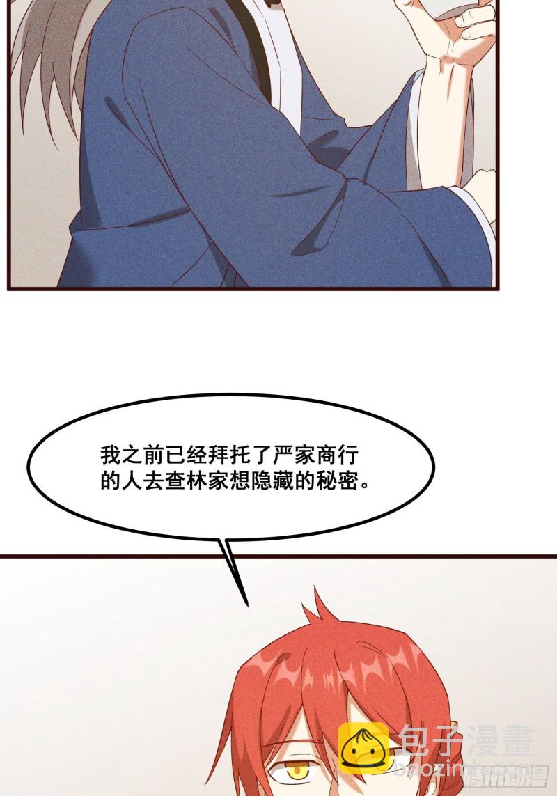 110-魔族and灵尊之子(1/2)-第119话