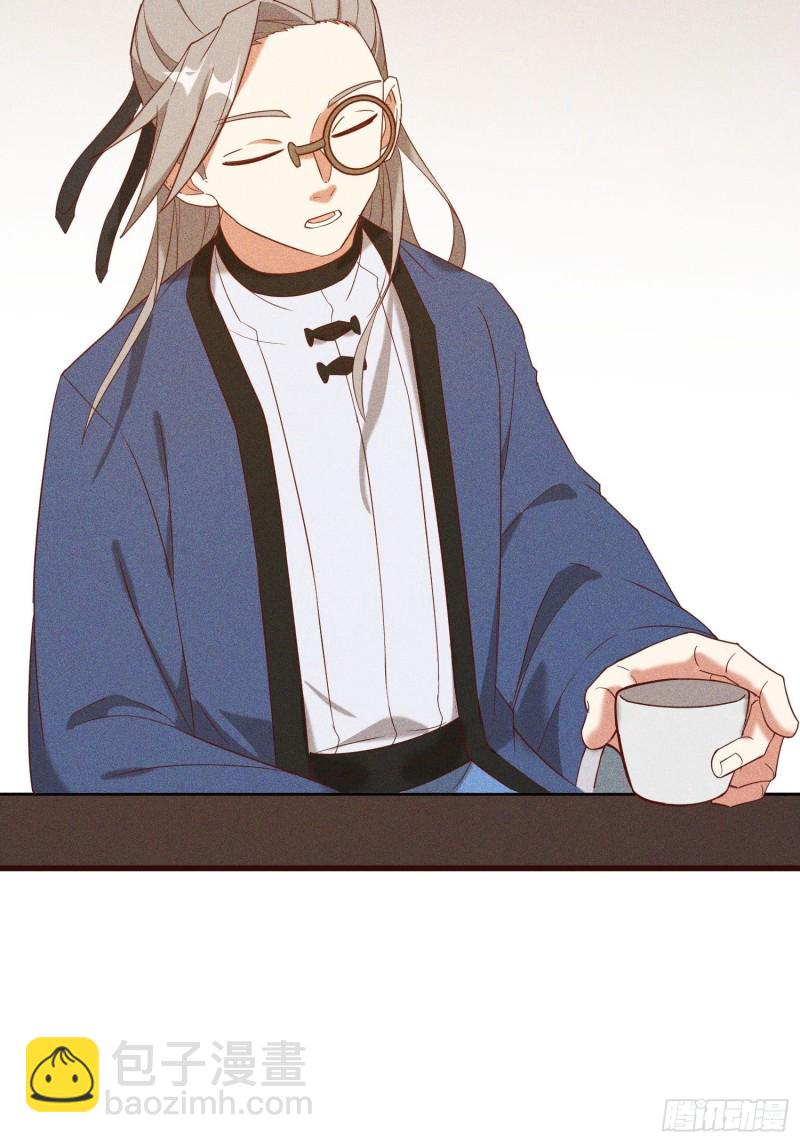 110-魔族and灵尊之子(1/2)-第119话
