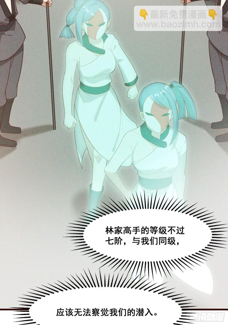 110-魔族and灵尊之子(1/2)-第119话