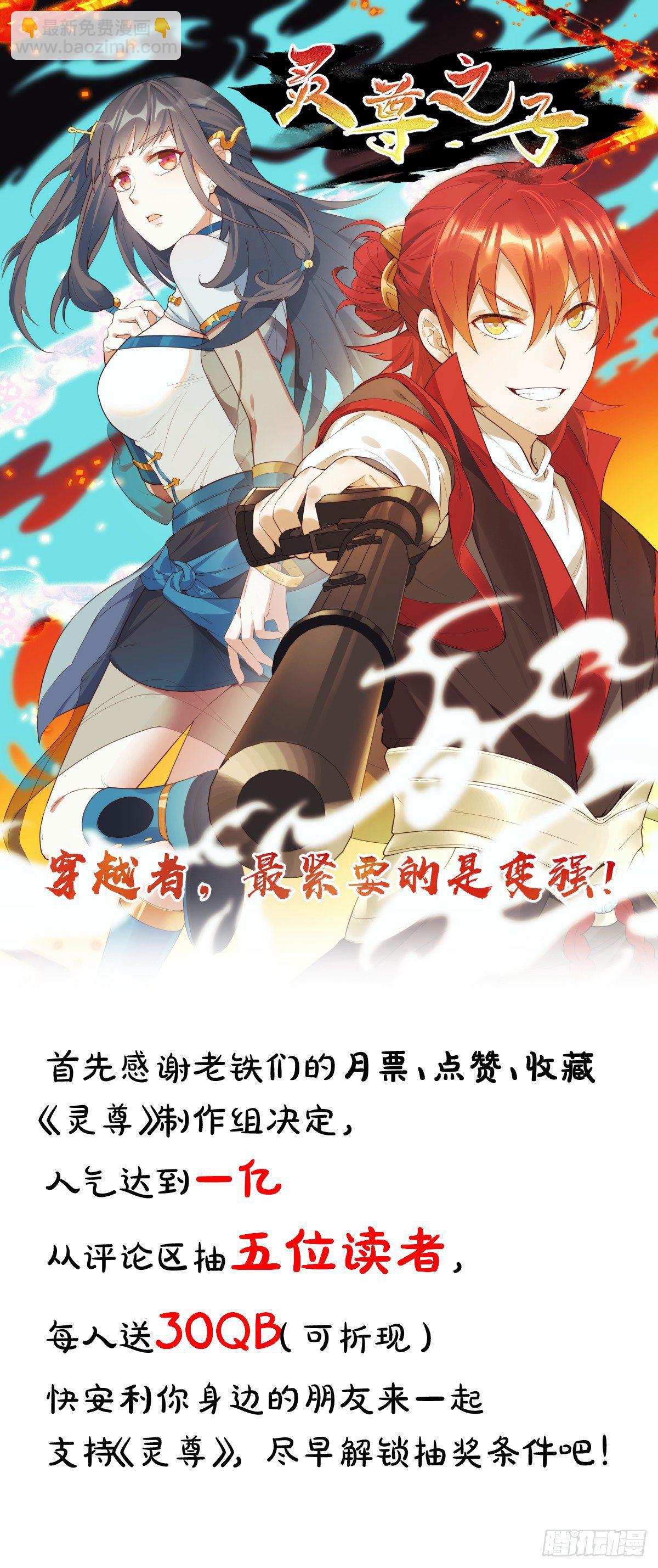 12-被怀疑了？-第13话