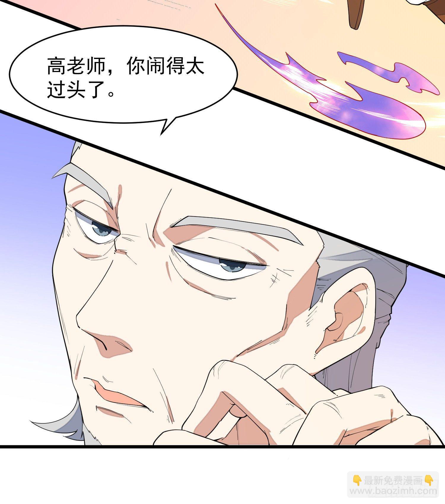 12-被怀疑了？-第13话