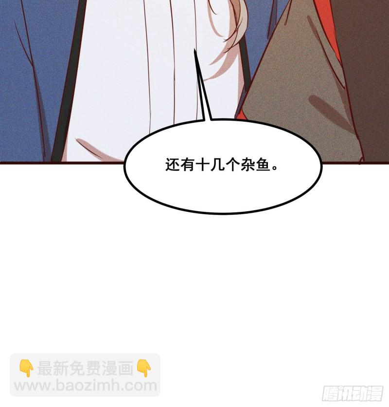 112-找上门来(1/2)-第121话