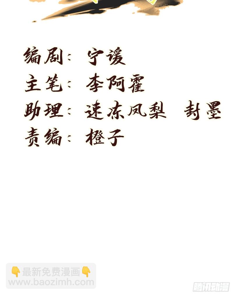 117-一言不合就动手-第127话