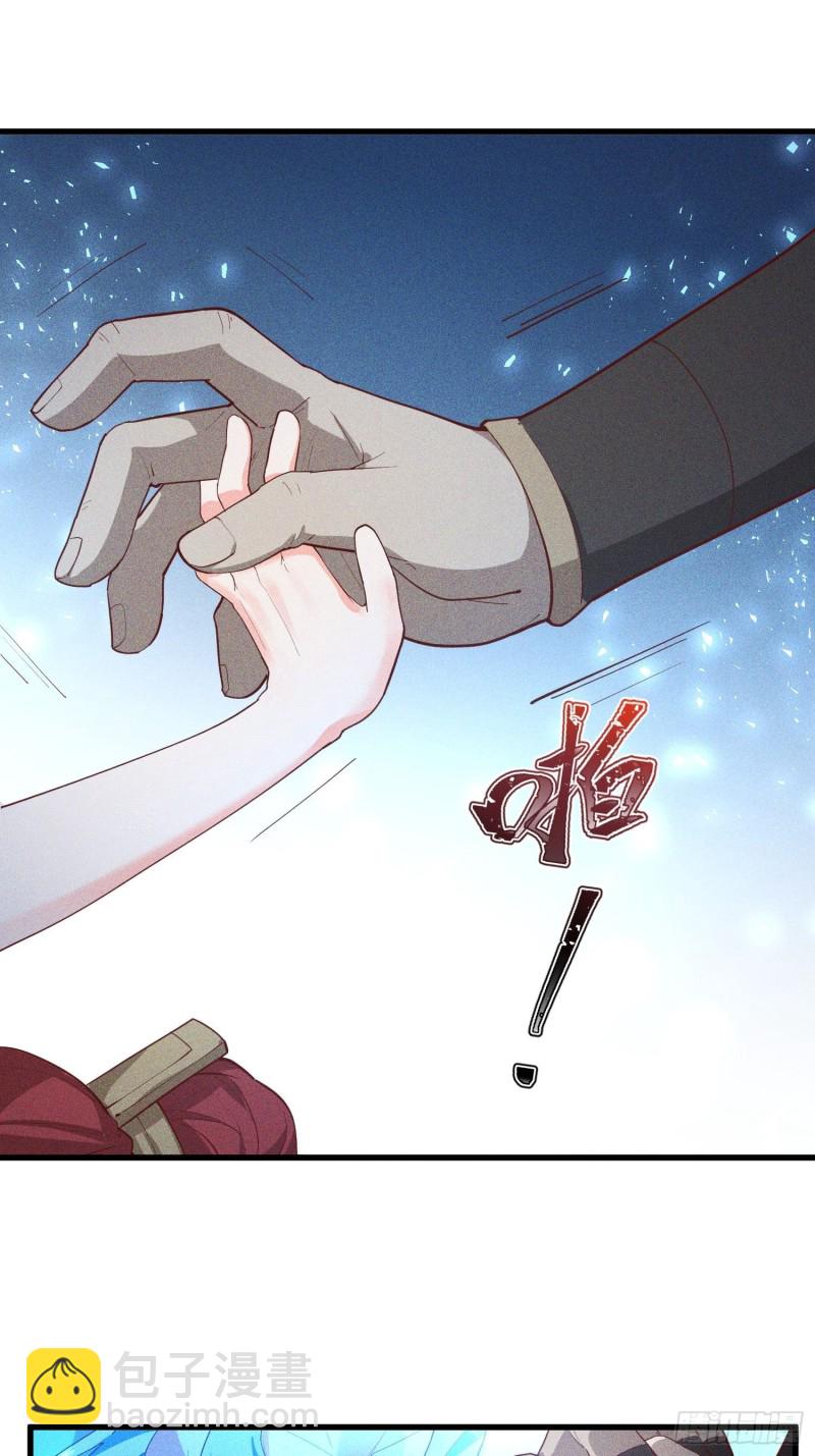 117-一言不合就动手-第127话