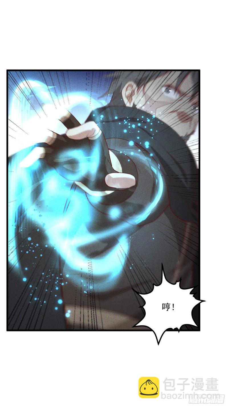 119-六花-第129话