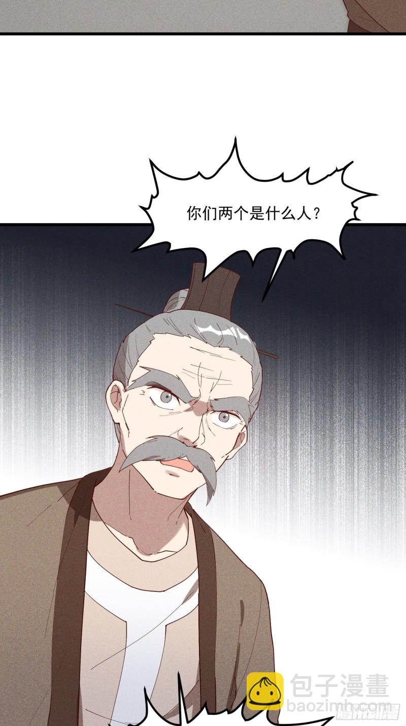 119-六花-第129话