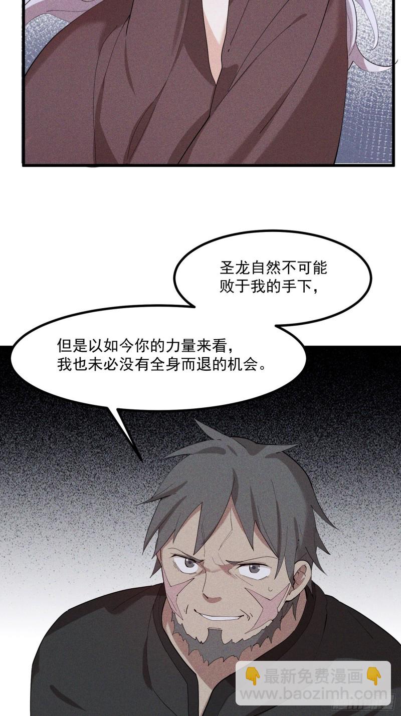 119-六花-第129话