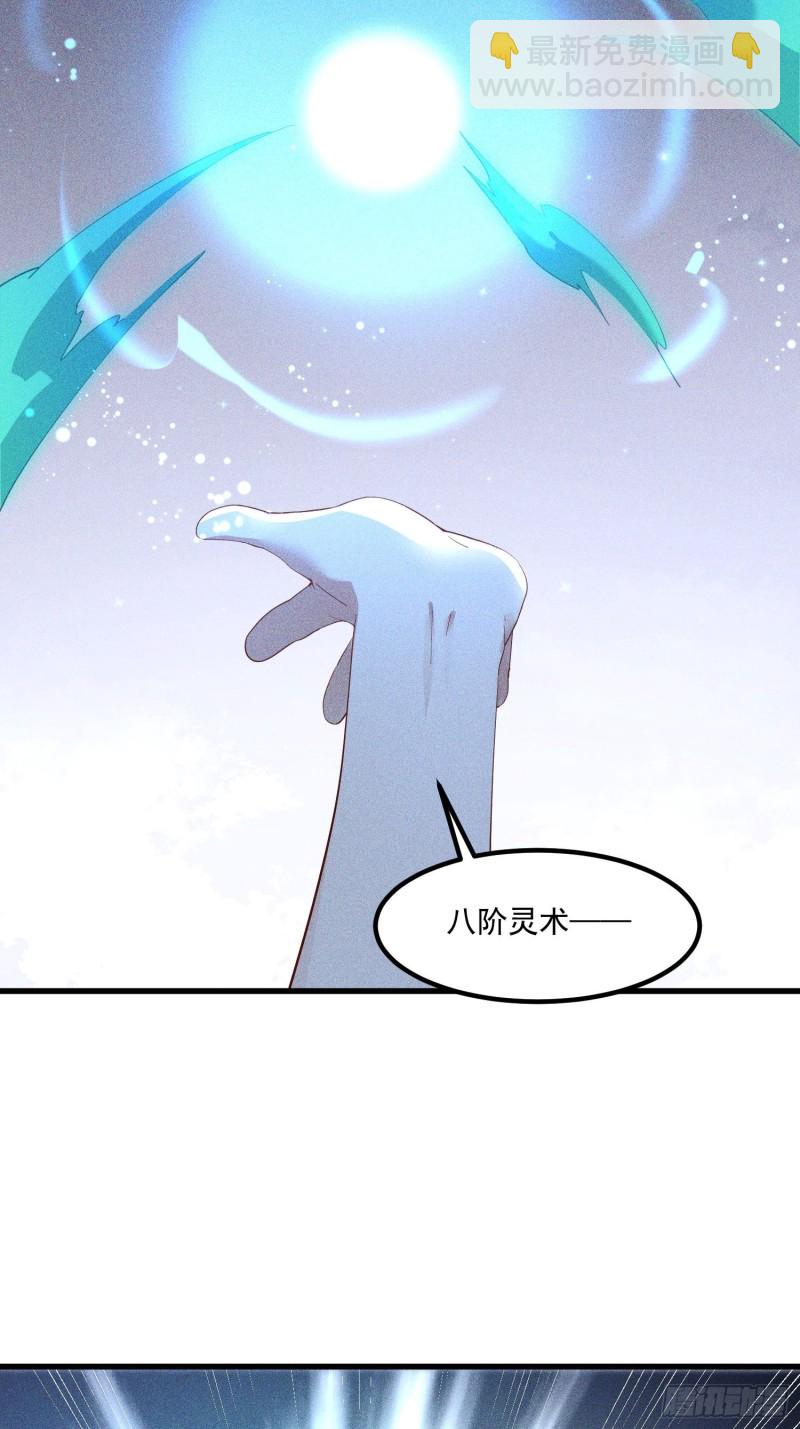119-六花-第129话