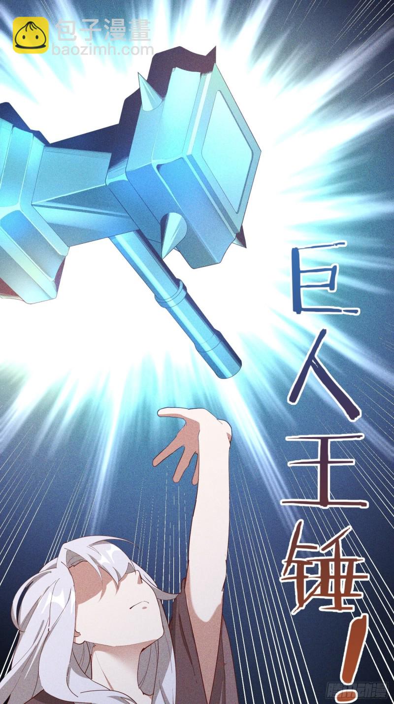 119-六花-第129话