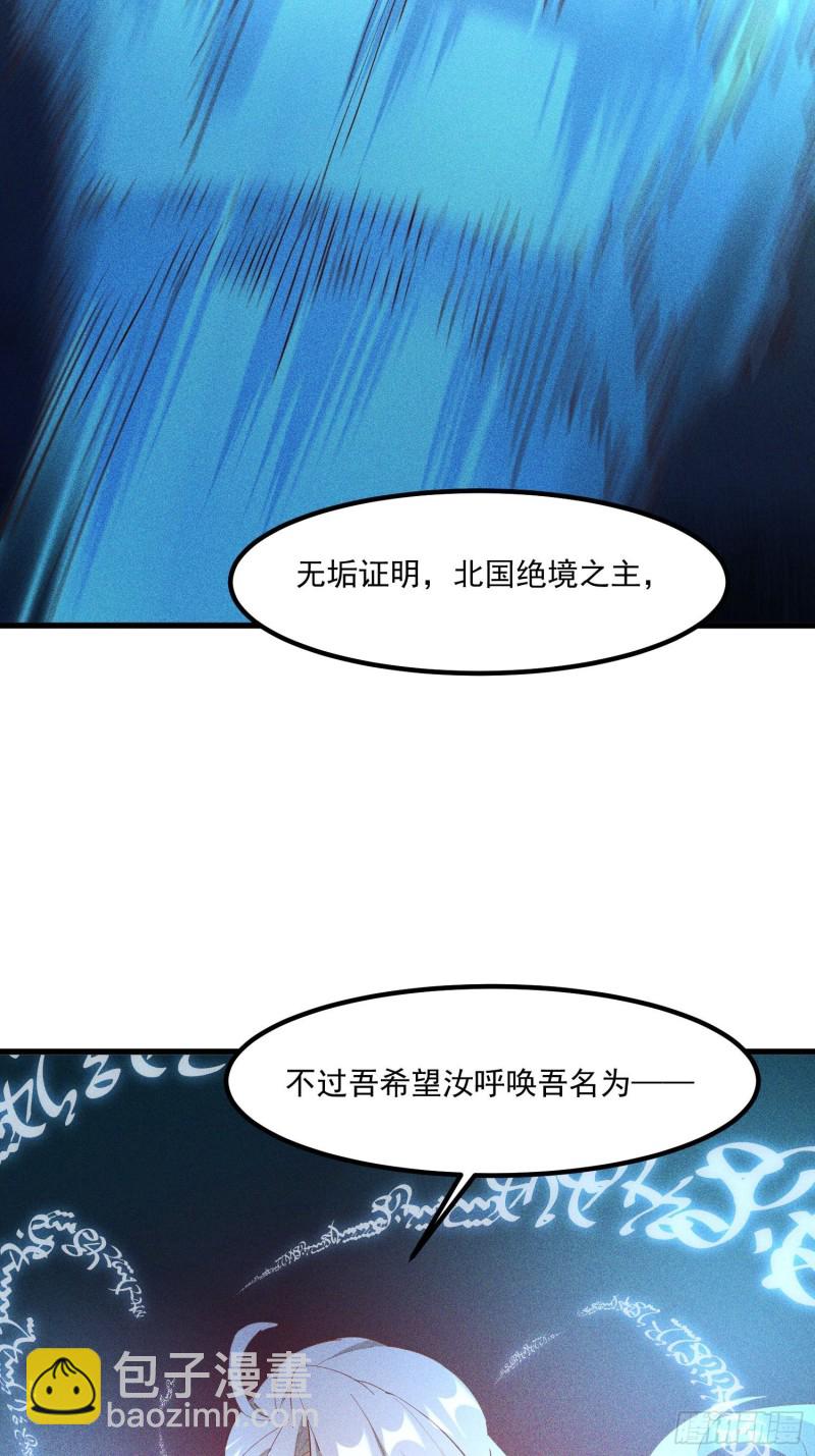 119-六花-第129话