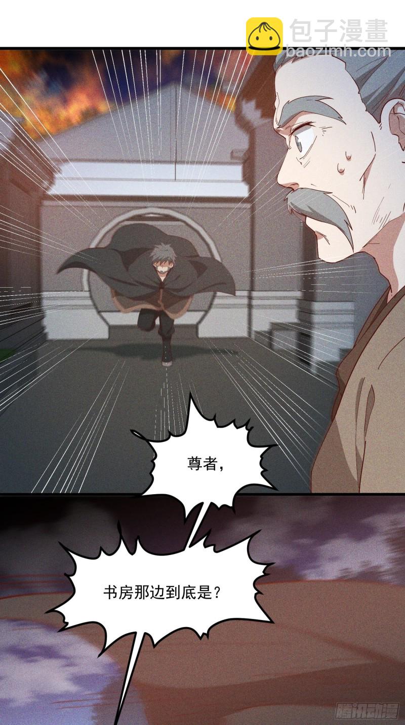 119-六花-第129话