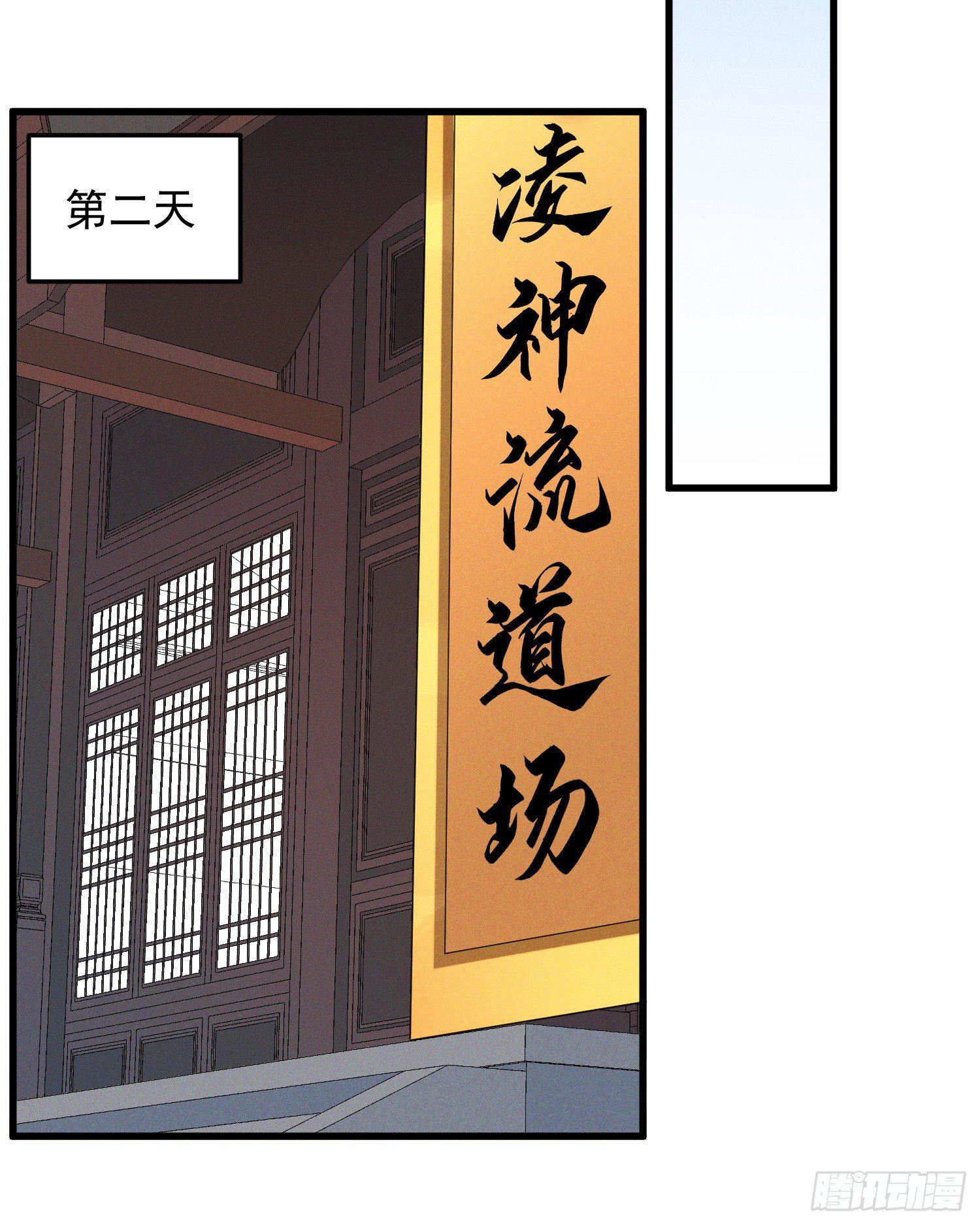 14-忘归-第15话