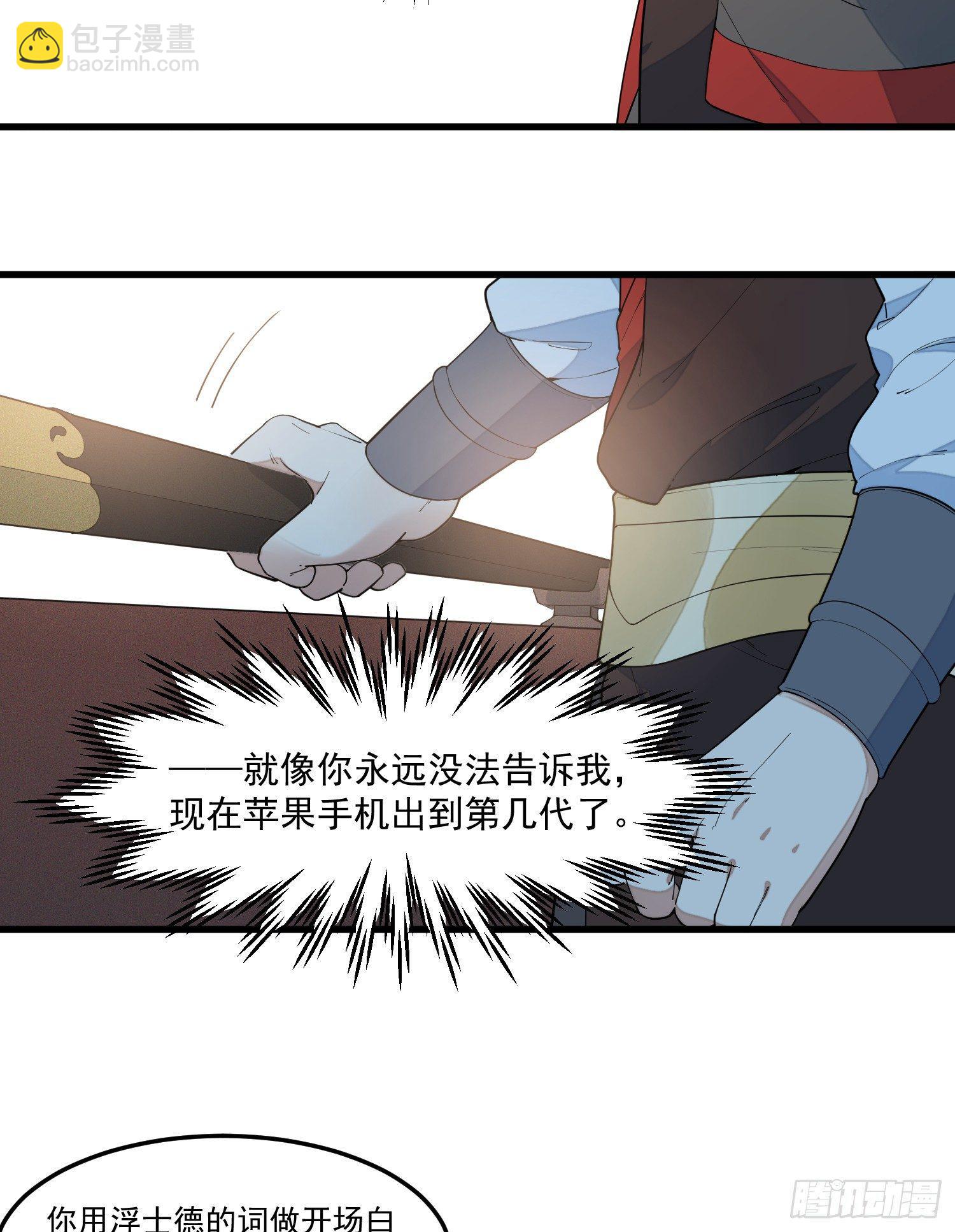 14-忘归-第15话