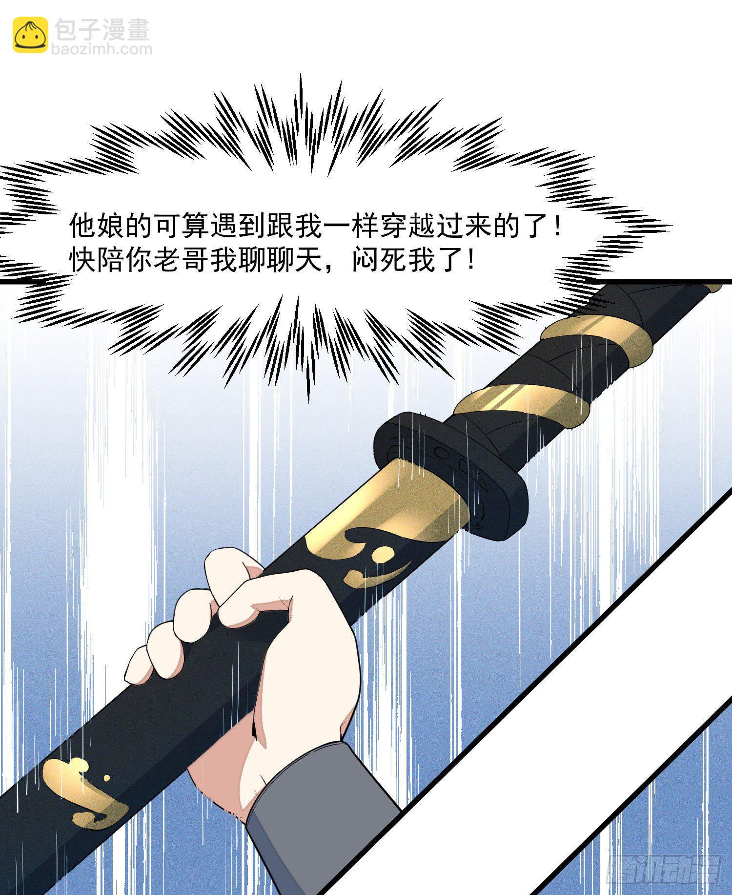 14-忘归-第15话