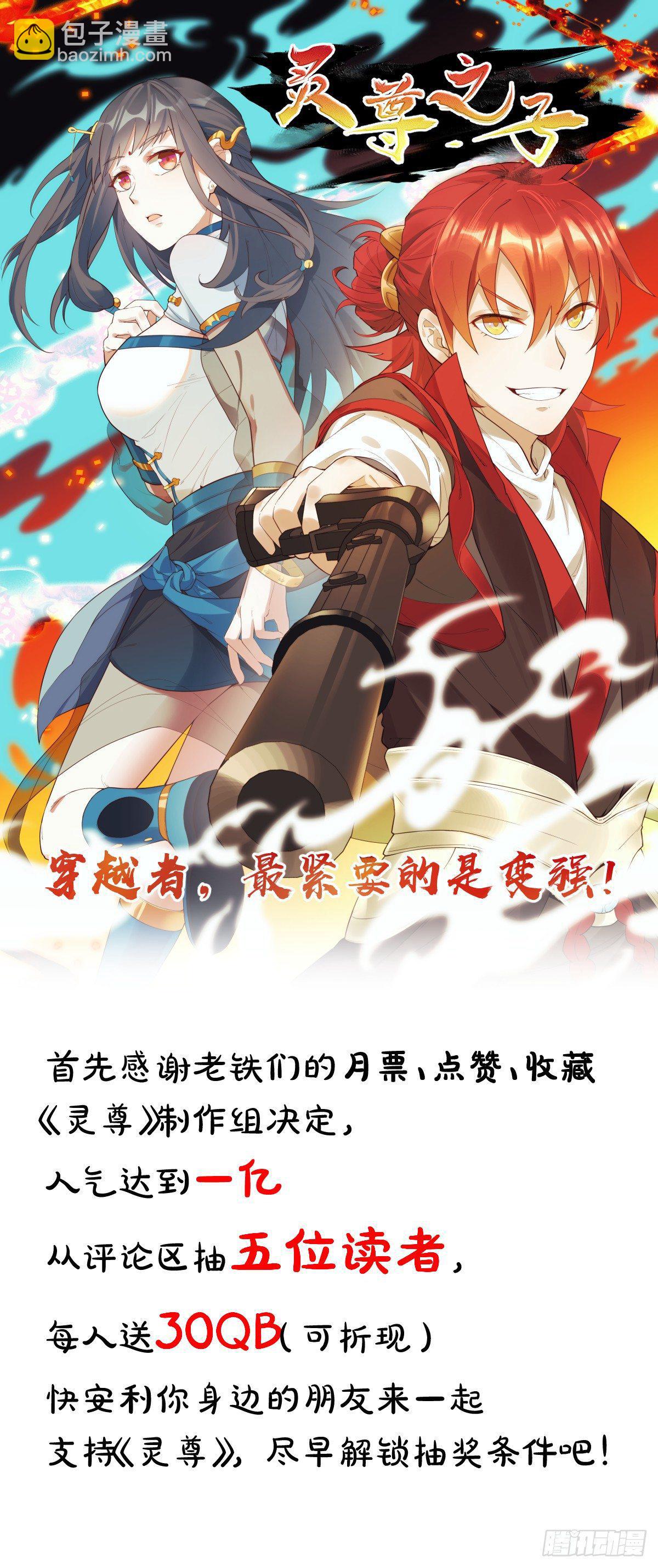 14-忘归-第15话