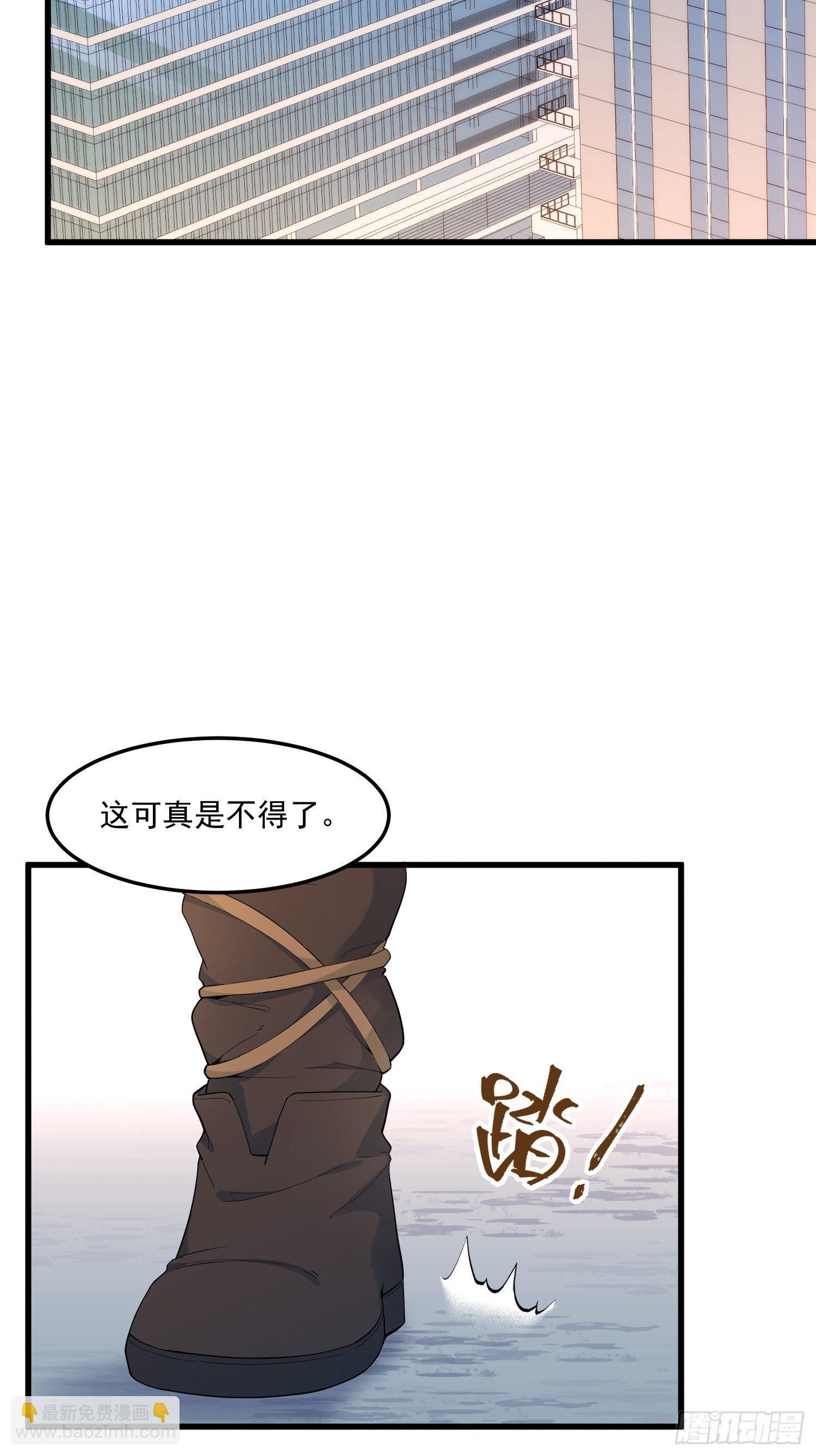 18-开始修炼-第19话