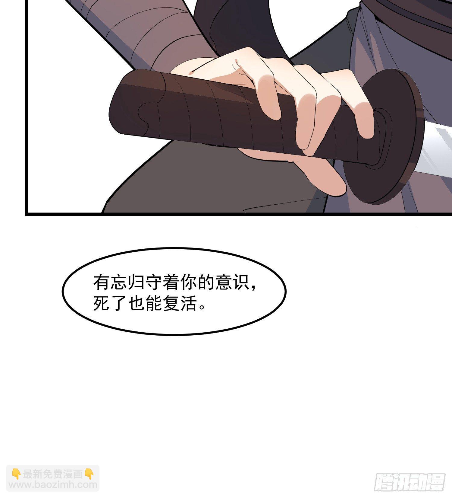 18-开始修炼-第19话