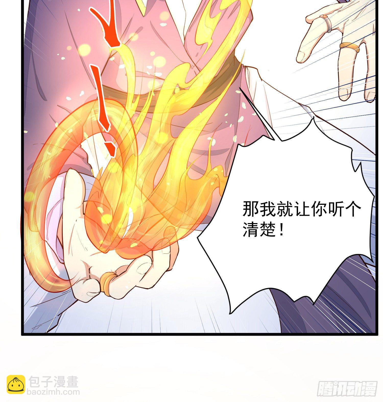2-智商碾压(1/2)-第3话