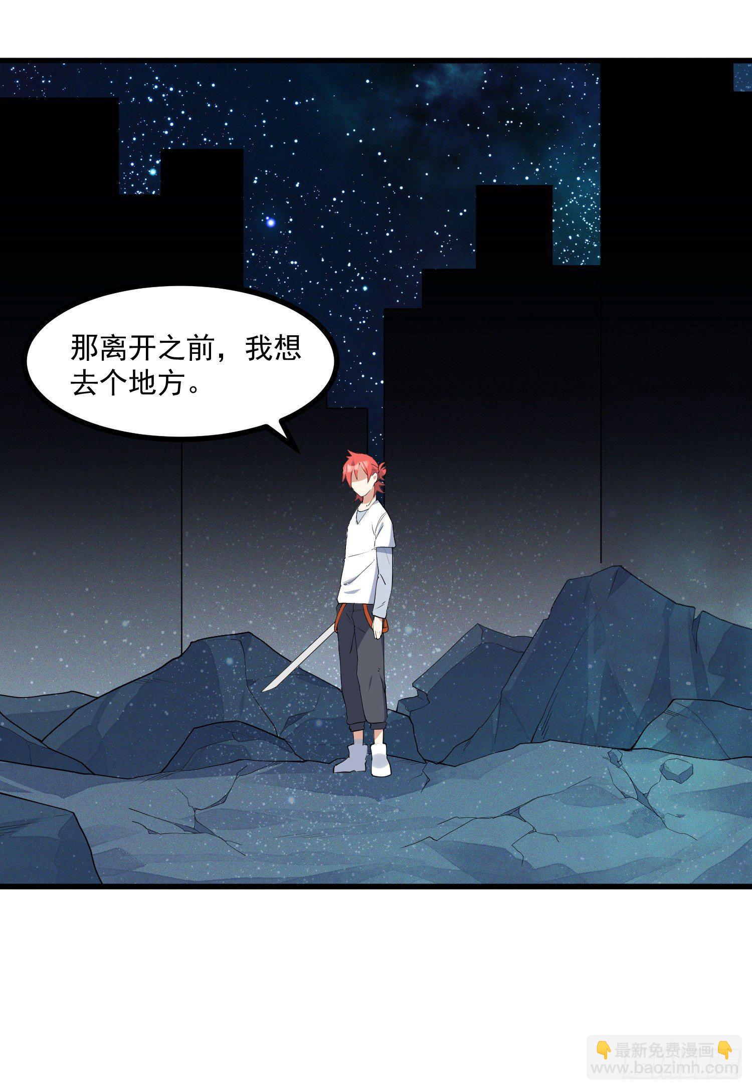 20-比武开始(1/2)-第21话