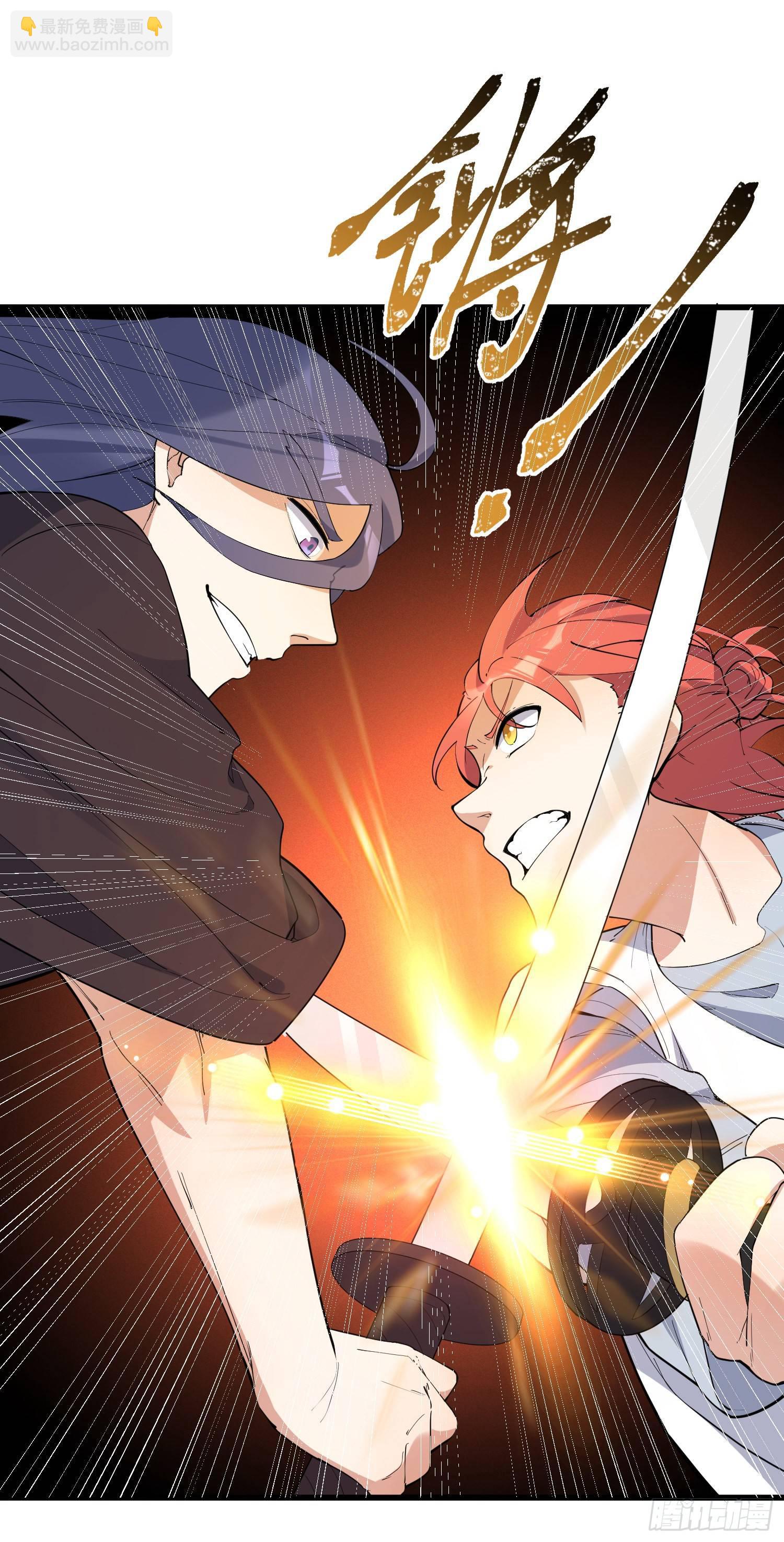 20-比武开始(1/2)-第21话