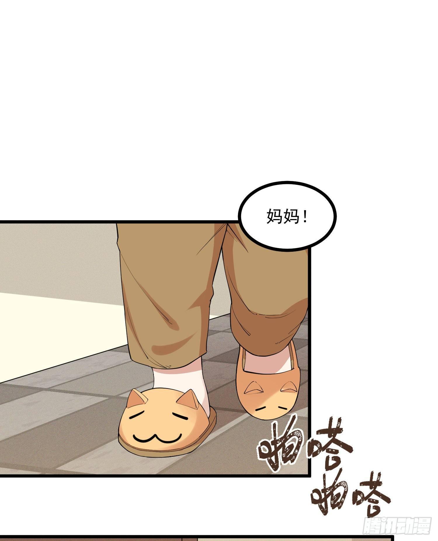 20-比武开始(1/2)-第21话