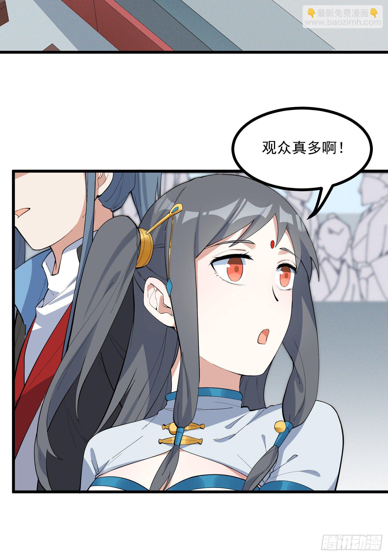 20-比武开始(1/2)-第21话