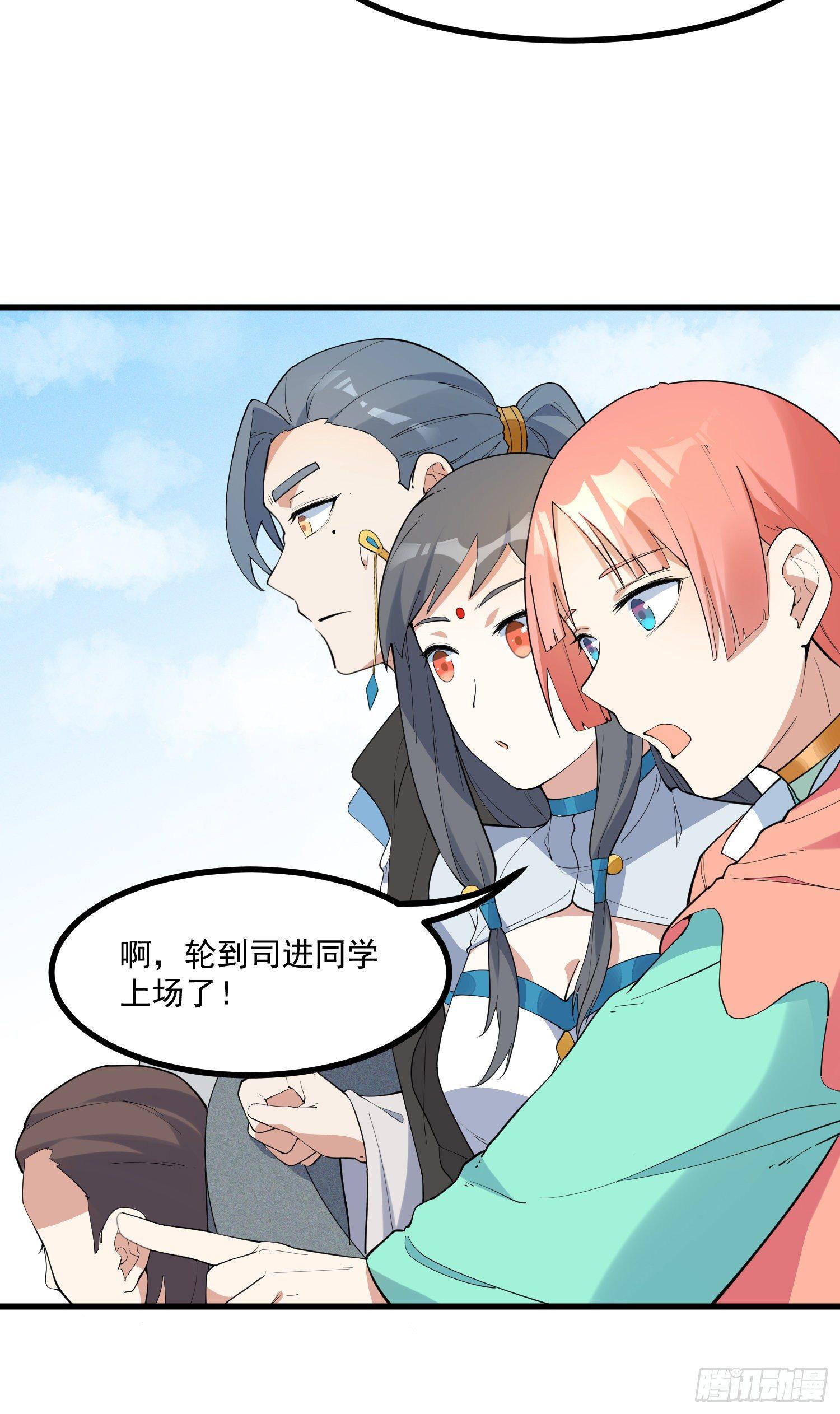 20-比武开始(1/2)-第21话