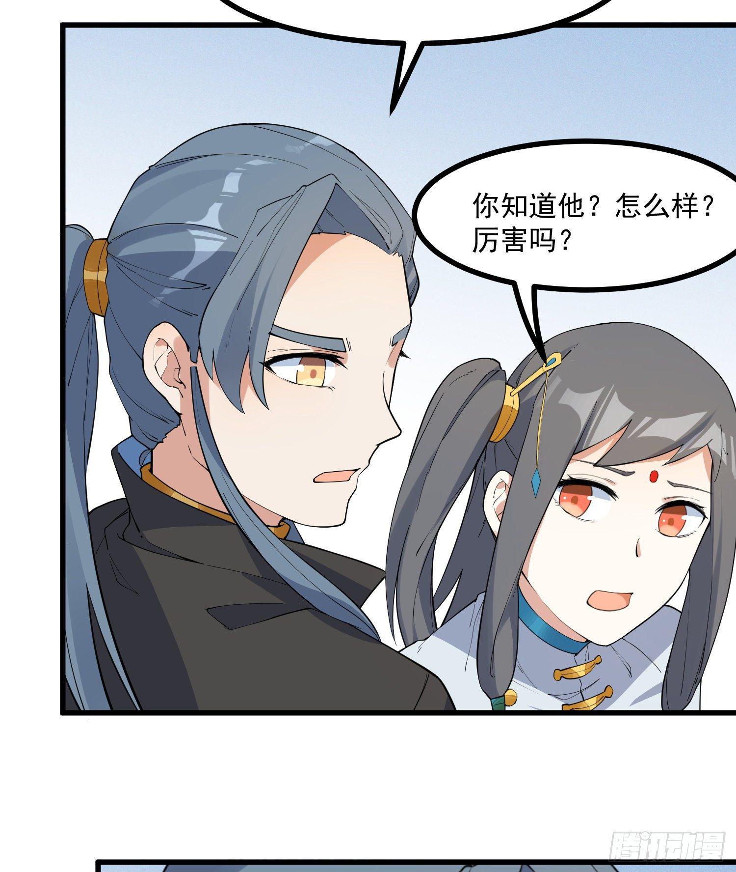 20-比武开始(1/2)-第21话