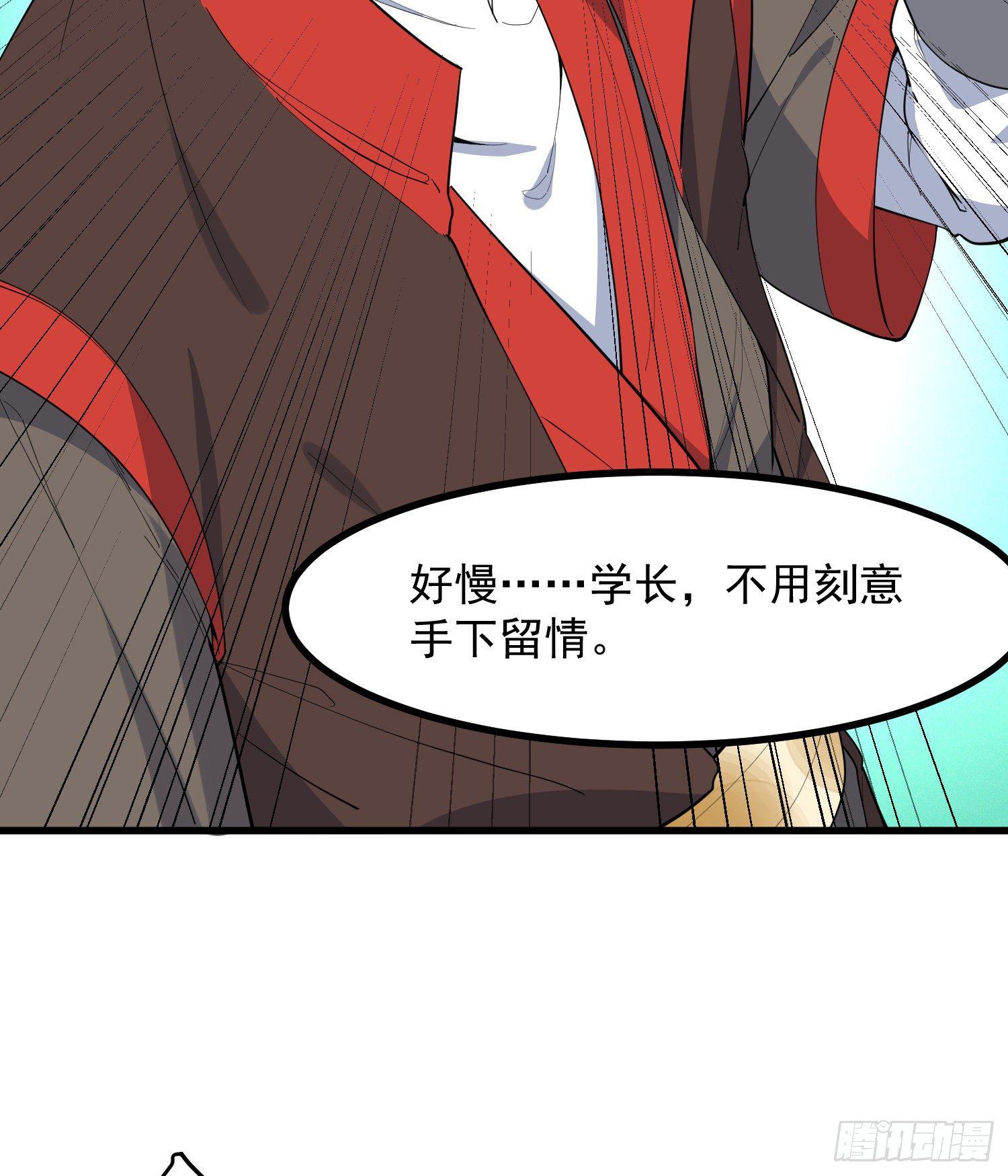 20-比武开始(1/2)-第21话